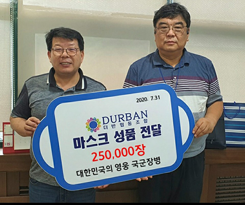 △사진설명: 왼쪽부터 예비사회적기업 더반협동조합 윤명신 이사장, 전우와함께 김홍준 단장.