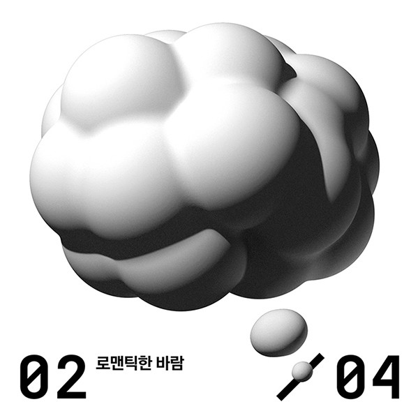 사진=모던보이엔터테인먼트 제공
