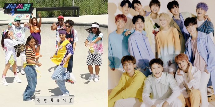 싹쓰리, 트레저. (사진=MBC 공식 페이지, YG엔터테인먼트 제공)