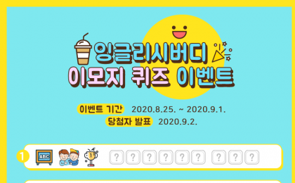 기사 썸네일