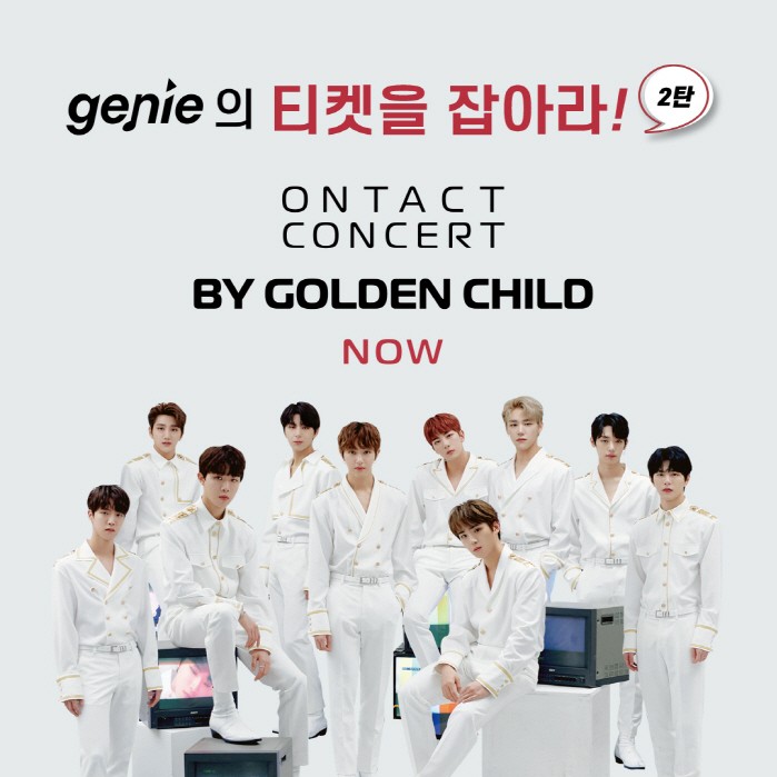 사진=지니뮤직 제공