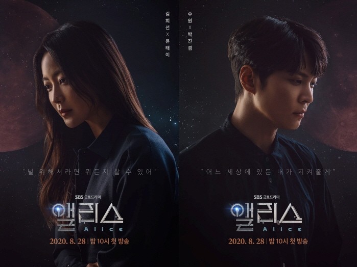 사진=콘텐츠웨이브 제공