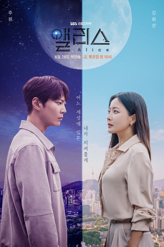 사진=콘텐츠웨이브 제공