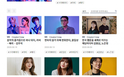 기사 썸네일