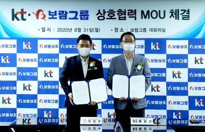 보람그룹 이창우 대표이사(좌)와 KT 강남서부광역본부 해용선 상무(우)가 보람-KT 120 서비스 출시를 위한 포괄적 업무협약을 체결하고 기념 사진을 촬영하고 있다. 사진=보람상조.