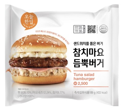 GS25, '참치마요듬뿍버거' 출시