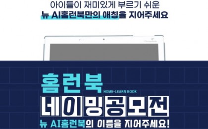 기사 썸네일