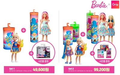 손오공, 라이브 커머스 ‘그립’서 기획세트 판매