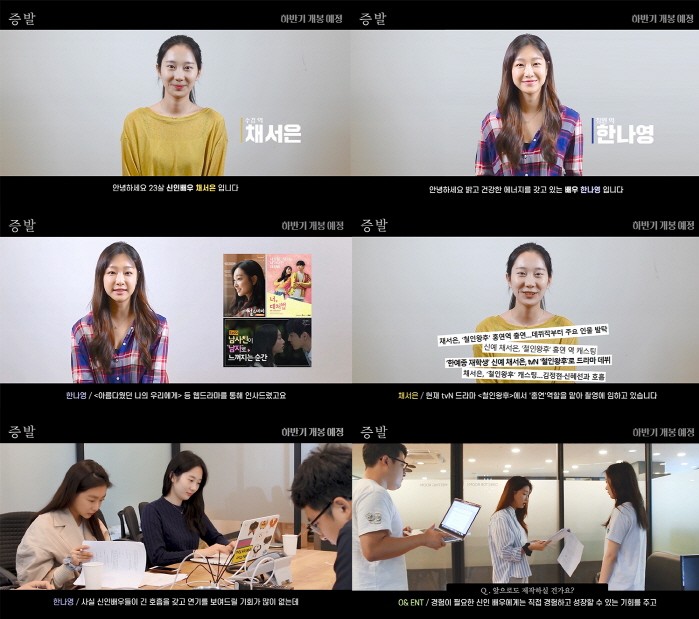 사진=오앤엔터테인먼트 제공