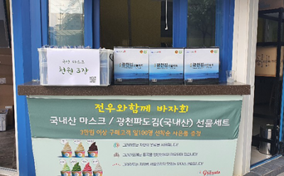 기사 썸네일