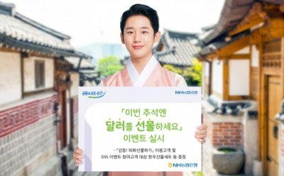 기사 썸네일