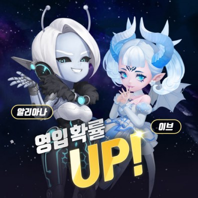 게임빌, ‘겜프야 2020’ 업데이트 진행 