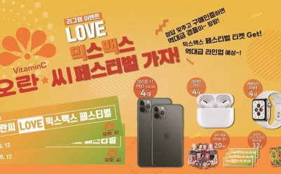 기사 썸네일