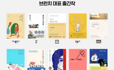 기사 썸네일