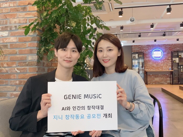 사진=지니뮤직 제공