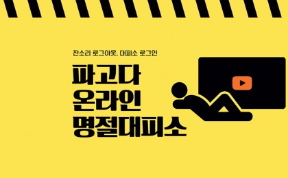 기사 썸네일