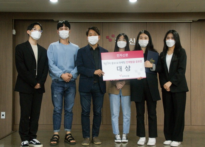 [포토] 오콘 협업팀, 전자신문ENT 실무강화 프로젝트 발표회 대상