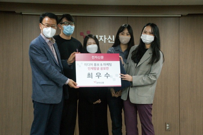 [포토] 이디야 협업 2팀, 전자신문ENT 실무강화 프로젝트 발표회 최우수상
