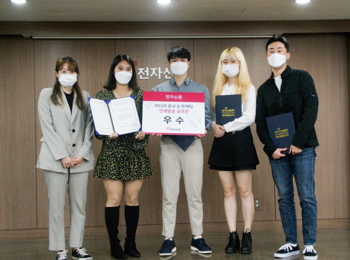 [포토] 이디야1팀·바른손·씨네Q 1~2팀, 전자신문ENT 실무강화 프로젝트 발표회 우수상