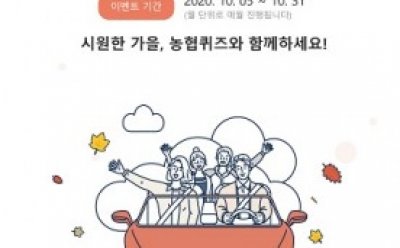 기사 썸네일
