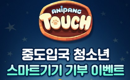 기사 썸네일