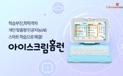 기사 썸네일
