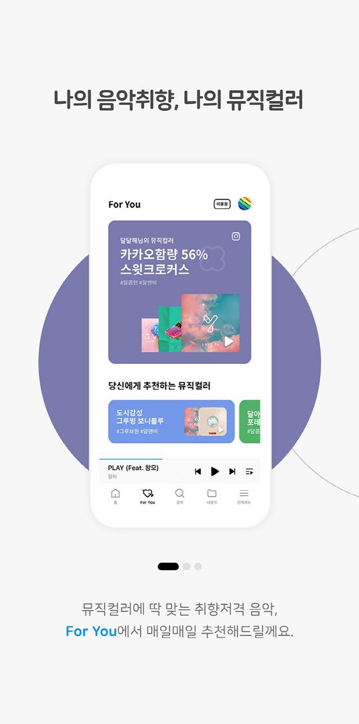 사진=지니뮤직 제공
