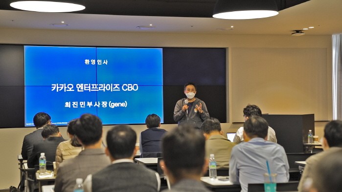 사진=카카오엔터프라이즈 제공
