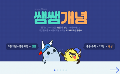 기사 썸네일