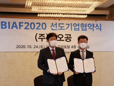 손오공 신용우상무(좌), BIAF 윤갑용 조직위원장이 기념 사진을 촬영하고 있다. 사진=손오공.