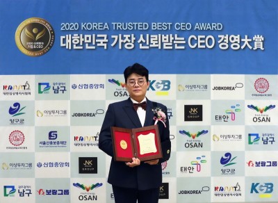 보람상조 최철홍 회장이 대상을 수상하고 기념사진을 촬영하고 있다. 사진=보람상조.