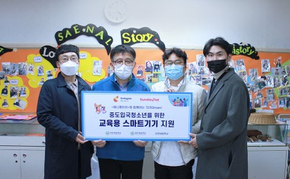 기사 썸네일