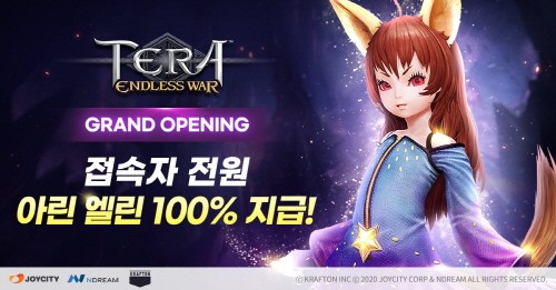 조이시티, ‘테라: 엔드리스워’ 그랜드 오픈