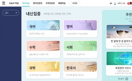 기사 썸네일