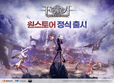 조이시티, ‘테라: 엔드리스워’ 원스토어 출시