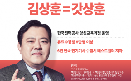 기사 썸네일
