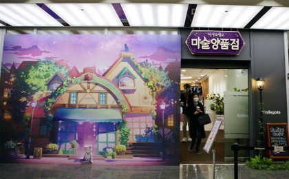 기사 썸네일