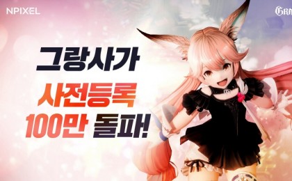 기사 썸네일