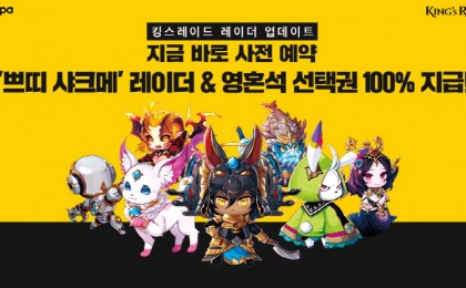 기사 썸네일