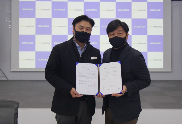 카카오엔터프라이즈가 AI HOME 전문기업 코맥스와 손잡고, 대중의 스마트라이프를 위한 서비스환경 구축에 더욱 적극적으로 나선다. 백상엽 카카오엔터프라이즈 대표(오른쪽)가 변우석 코맥스 대표와 기념촬영하고 있다. (사진=카카오엔터프라이즈 제공)