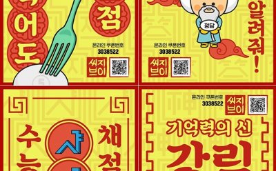 기사 썸네일