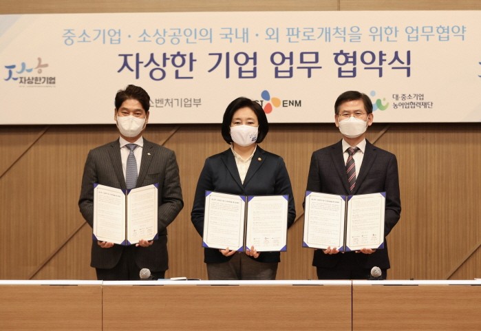 사진=CJ ENM 제공