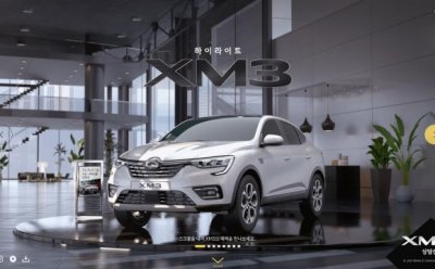 기사 썸네일