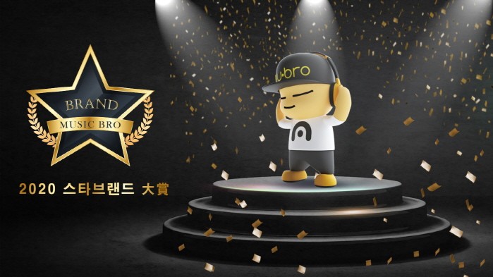 사진=음악형제들 제공