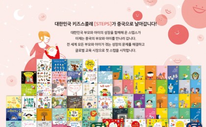 기사 썸네일