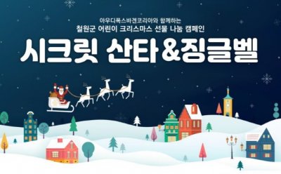 기사 썸네일