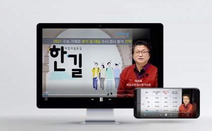 기사 썸네일