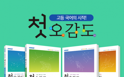 기사 썸네일
