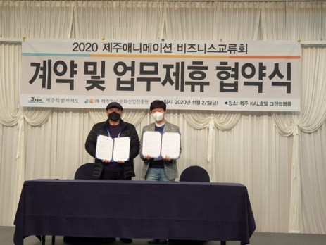 대원씨아이(좌)와 피엔아이컴퍼니(우) 관계자가 MOU 체결 후 기념 사진을 찍고 있다. 사진=대원미디어.