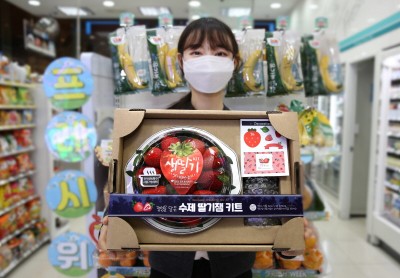 GS25, ‘수제딸기잼키트’ 출시